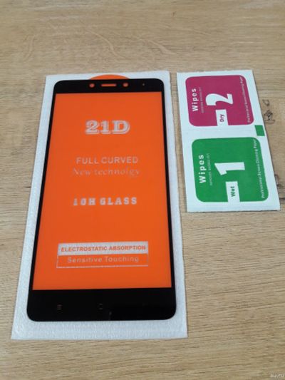 Лот: 15328164. Фото: 1. Защитное стекло с рамкой для Xiaomi... Защитные стёкла, защитные плёнки