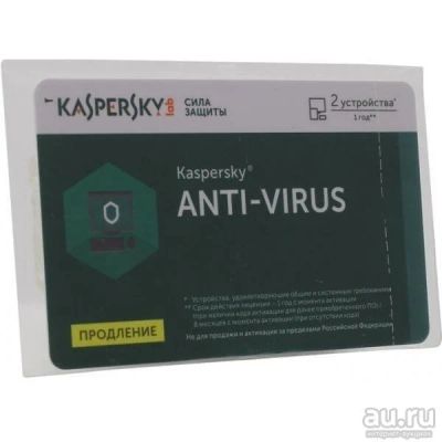 Лот: 8480608. Фото: 1. Антивирус Kaspersky Anti-Virus... Другое (игры, программное обеспечение)