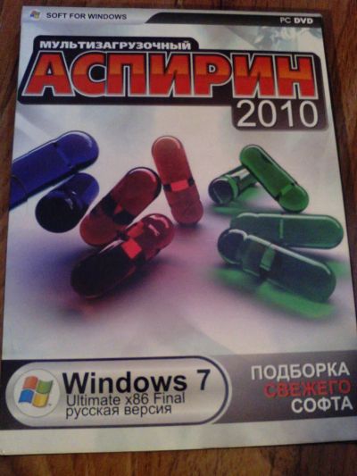 Лот: 8577867. Фото: 1. ДВД диски: мультизагрузочный... Видеозаписи, фильмы