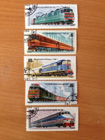 Лот: 5122401. Фото: 1. 1982 Отечественные локомотивы... Марки