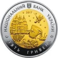 Лот: 10868138. Фото: 1. Украина 5 гривен 2017 года. 85... Страны СНГ и Балтии