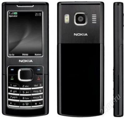 Лот: 112834. Фото: 1. Продам или обменяю Nokia 6500... Кнопочные мобильные телефоны