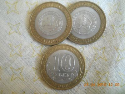 Лот: 7398044. Фото: 1. Монета(10 Рублей,Республика Татарстан... Другое (ювелирные изделия, бижутерия, часы)