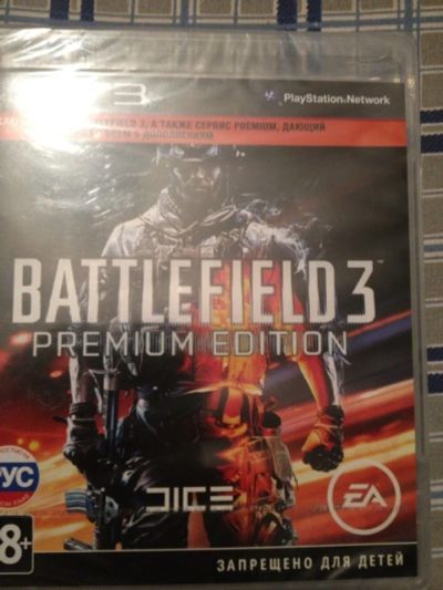Лот: 5154167. Фото: 1. Battlefield 3 Premium edition... Игры для консолей
