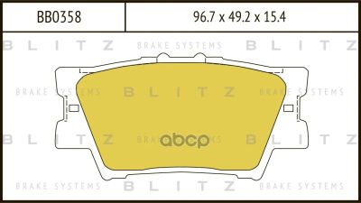 Лот: 24860717. Фото: 1. Тормозные Колодки Toyota Rav4... Тормозная система