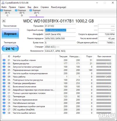 Лот: 18277933. Фото: 1. №5 жесткий диск 1ТБ. Жёсткие диски (HDD)