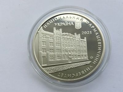 Лот: 18439737. Фото: 1. Украина 2021 год. 100 лет национальному... Сувенирные
