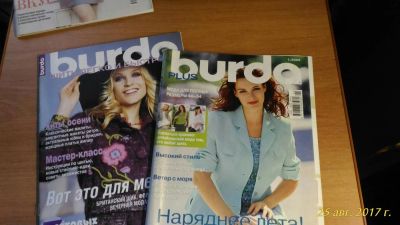 Лот: 11479853. Фото: 1. Журнал Burda 2006. Красота и мода