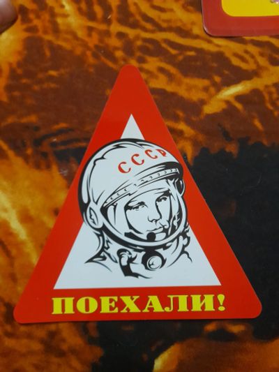 Лот: 20775235. Фото: 1. Наклейка на авто 3. Детали тюнинга