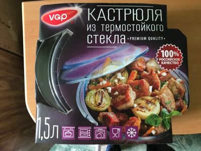 Лот: 11536472. Фото: 1. Кастрюля с крышкой VGP из термостойкого... Кастрюли