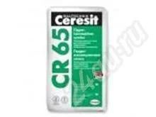 Лот: 440455. Фото: 1. Гидроизоляционная смесь Ceresit... Краски, лаки, растворитель