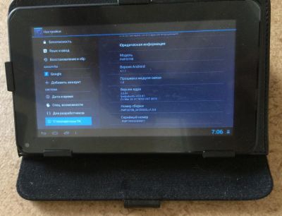 Лот: 10221795. Фото: 1. Prestigio MultiPad PMP3670B. Планшеты