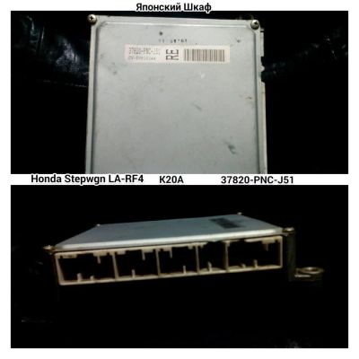 Лот: 8796103. Фото: 1. Блок управления двигателем Honda... Электрооборудование