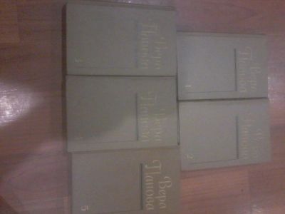 Лот: 6879808. Фото: 1. книга вера панова. Художественная