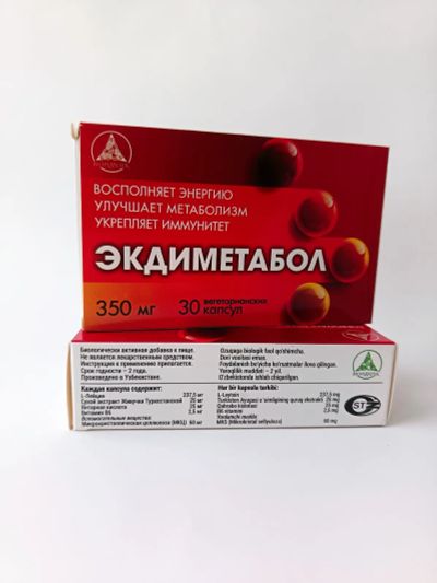 Лот: 24972942. Фото: 1. Экдиметабол (Экдистерон) 30 кап... Спортивное питание, витамины