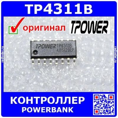 Лот: 19930437. Фото: 1. TP4311B (1504). Микросхемы