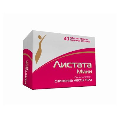 Лот: 24863860. Фото: 1. Листата Мини таб. п о плен. 60мг... Лекарства