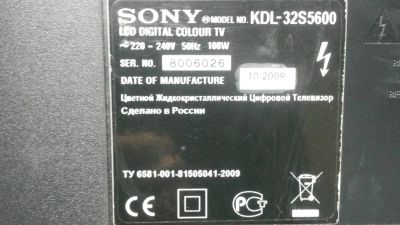 Лот: 6907439. Фото: 1. Телевизор SONY KDL-32S5600. Телевизоры