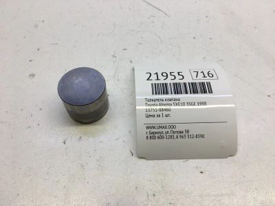 Лот: 20381741. Фото: 1. Толкатель клапана Toyota Altezza... Двигатель и элементы двигателя