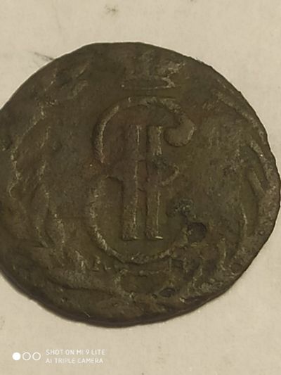 Лот: 8658479. Фото: 1. Полушка сибирская 1768 г. Россия. Россия до 1917 года