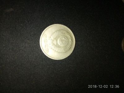 Лот: 12731806. Фото: 1. 20 коп 1961 г. Россия и СССР 1917-1991 года