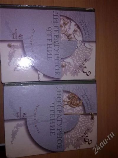 Лот: 1453653. Фото: 1. Литературное чтение 3 класс (2... Для школы