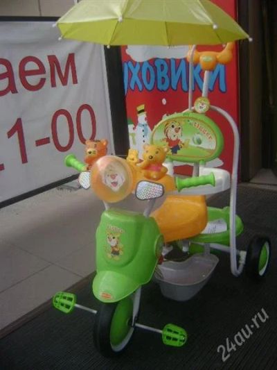 Лот: 999850. Фото: 1. велосипед с ручкой для мамы цена... Красноярск