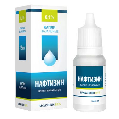 Лот: 25650764. Фото: 1. Нафтизин фл.-кап. капли наз. 0... Лекарства