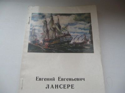 Лот: 6523379. Фото: 1. Мировая библиотечка по искусству. Изобразительное искусство