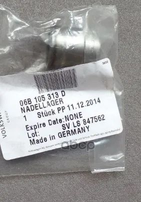Лот: 21863439. Фото: 1. Подшипник Маховика Dsg-Кпп Vag... Другое (автозапчасти)