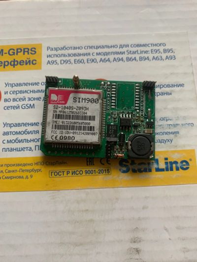 Лот: 18177115. Фото: 1. GSM Starline модуль. Автомобильные сигнализации