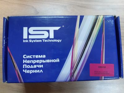 Лот: 16847238. Фото: 1. СНПЧ для Epson C63/C65/C83/C85... Картриджи, расходные материалы