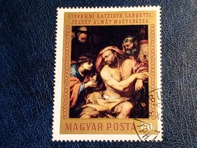 Лот: 24643427. Фото: 1. - Марки для Вашей коллекции. лот... Марки