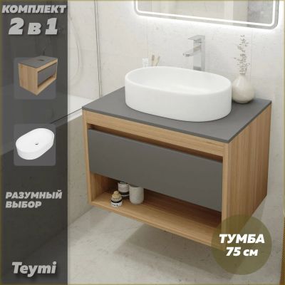 Лот: 25113754. Фото: 1. Тумба с раковиной Teymi Ritta... Мебель для ванной комнаты