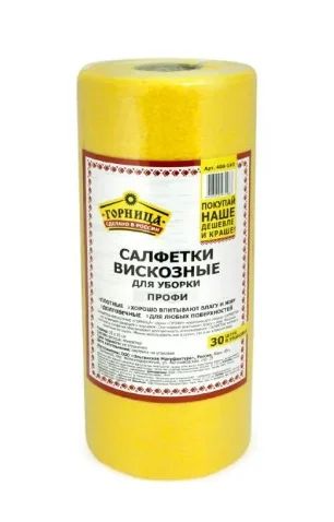 Лот: 18975102. Фото: 1. Салфетка вискоза Горница Профи... Инвентарь для уборки