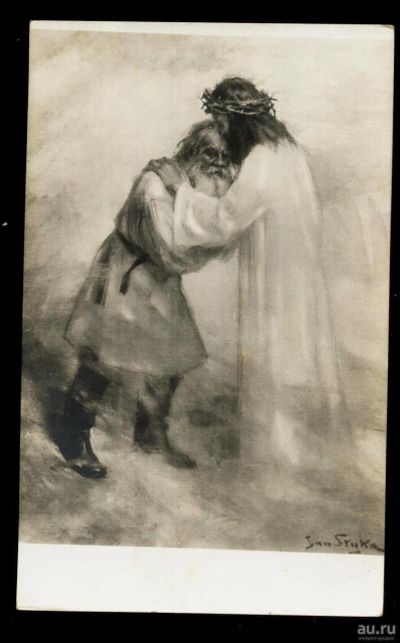 Лот: 16259171. Фото: 1. дореволюционная художественная... Открытки, конверты