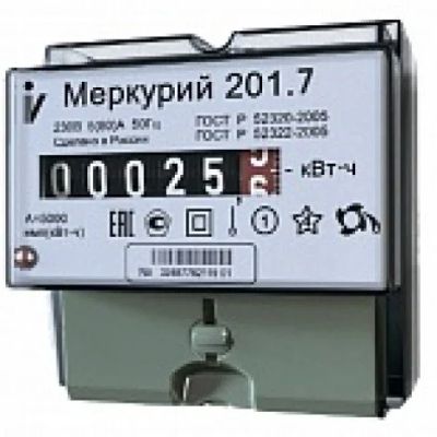 Лот: 16813220. Фото: 1. счетчик. Счётчики электроэнергии
