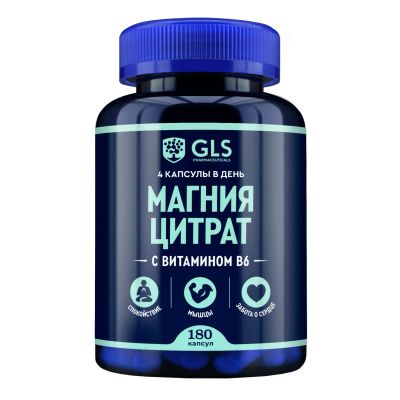Лот: 23711373. Фото: 1. GLS Магния цитрат с витамином... Лекарства