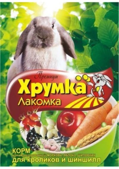 Лот: 8421840. Фото: 1. Корм Хрумка-Лакомка Премиум для... Корма