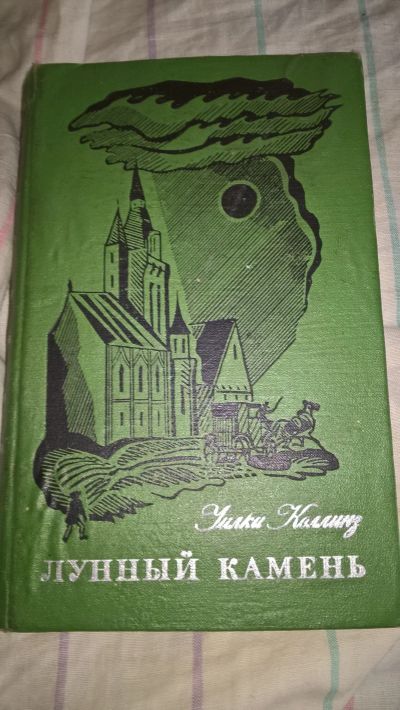 Лот: 15606061. Фото: 1. книга13. Художественная