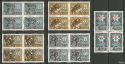 Лот: 16210326. Фото: 1. 1967 год. Полная серия в квартблоках... Марки