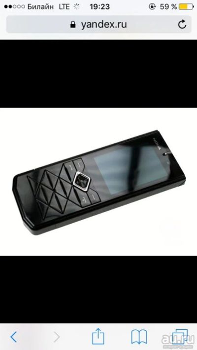 Лот: 8754107. Фото: 1. Nokia 7900. Кнопочные мобильные телефоны
