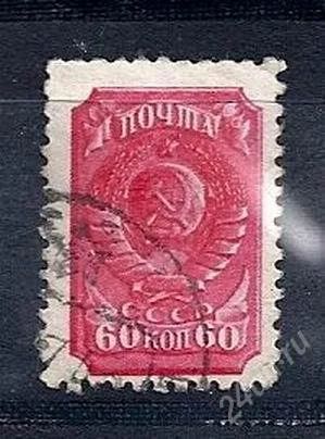 Лот: 1760954. Фото: 1. 1939 (578) стандарт выпуск. Марки