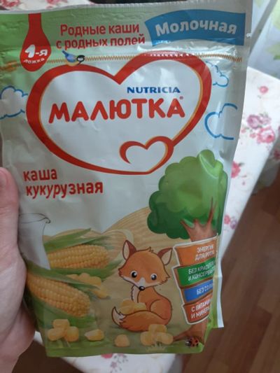 Лот: 14052420. Фото: 1. каши детские. Детское питание