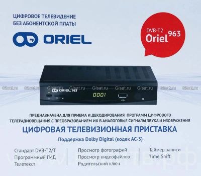 Лот: 7136539. Фото: 1. Ресивер цифровой DVB-T2 ORIEL... Цифровое, спутниковое ТВ