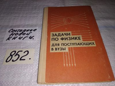 Лот: 13390604. Фото: 1. Вачугова Л.И., Зорина О.В., Шилова... Физико-математические науки