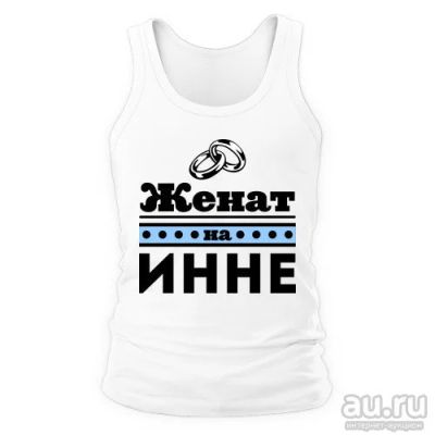 Лот: 9893410. Фото: 1. Стильная Майка c Уникальным Принтом... Футболки, поло