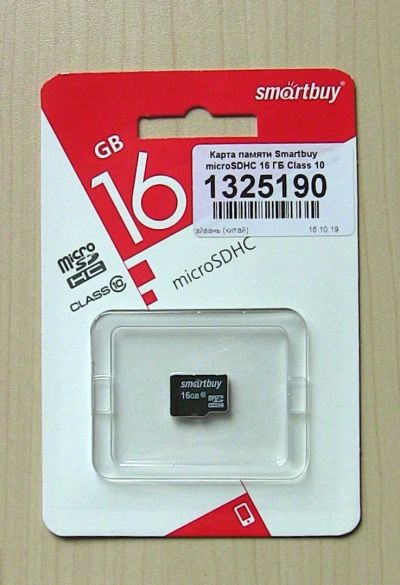 Лот: 14838386. Фото: 1. Карта памяти SmartBuy microSDHC... Карты памяти