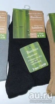 Лот: 1839773. Фото: 1. 4 пары носков из бамбукового волокна... Носки