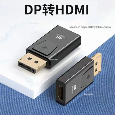 Лот: 20655647. Фото: 1. Адаптер переходник DisplayPort-HDMI. Шнуры, кабели, разъёмы